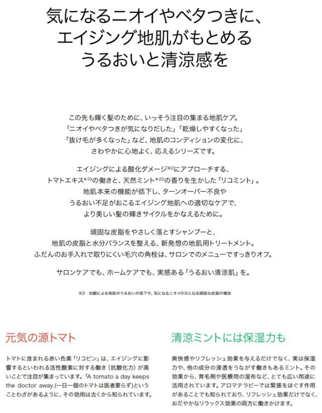iaulycomint1019_02